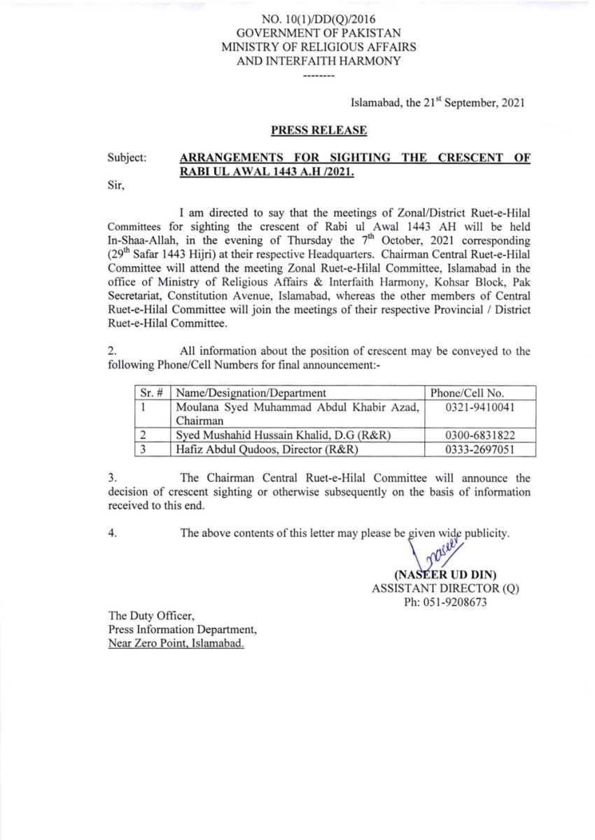 Press Release - Arrangements for Sighting the Crescent/Moon For Rabi-ul-Awal 1443 AH/2021