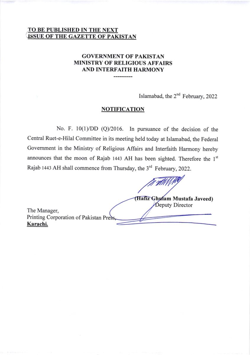 Notification for Moon Sighting for Rajab 1443 AH