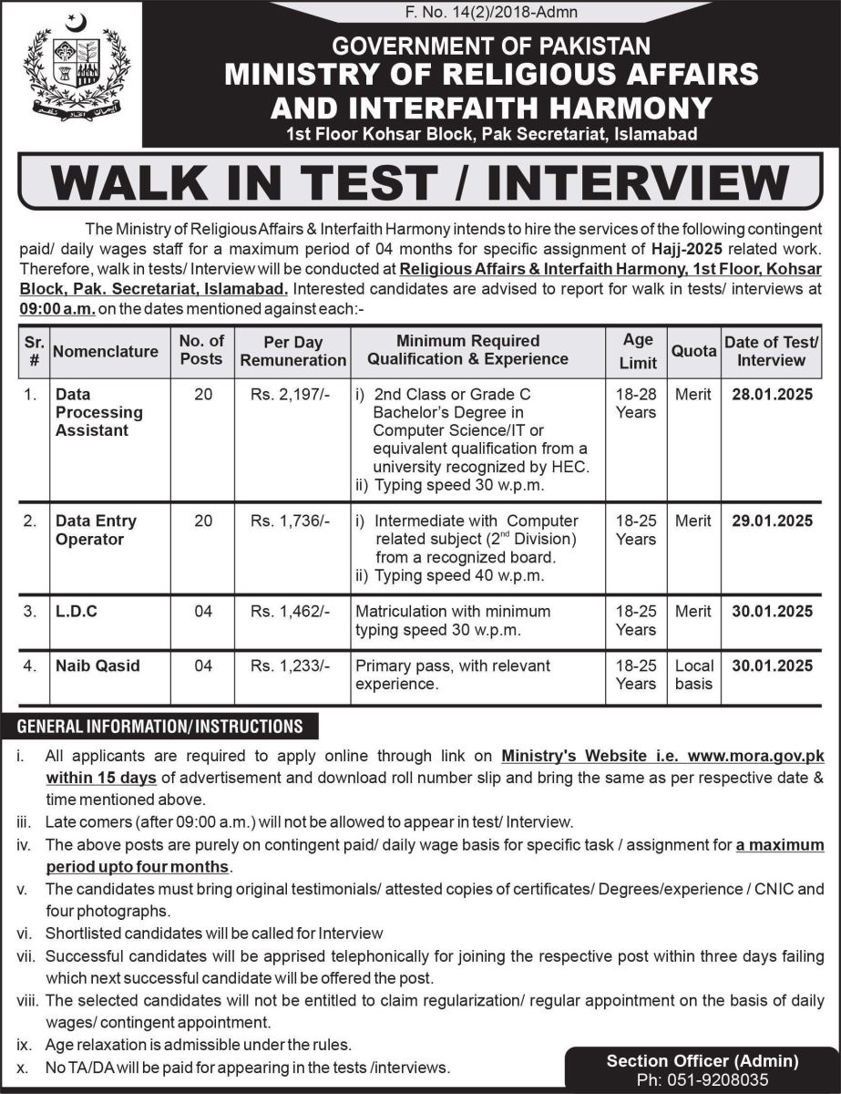 Walk-In Test / Interview for Seasonal Staff Purely Temporary for Hajj Season 2025