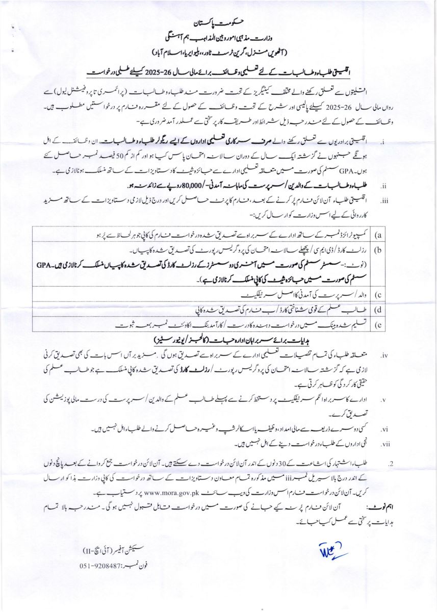 Scholarship Page 2