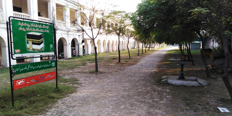 A Beautiful View of Directorate of Hajj, Lahore