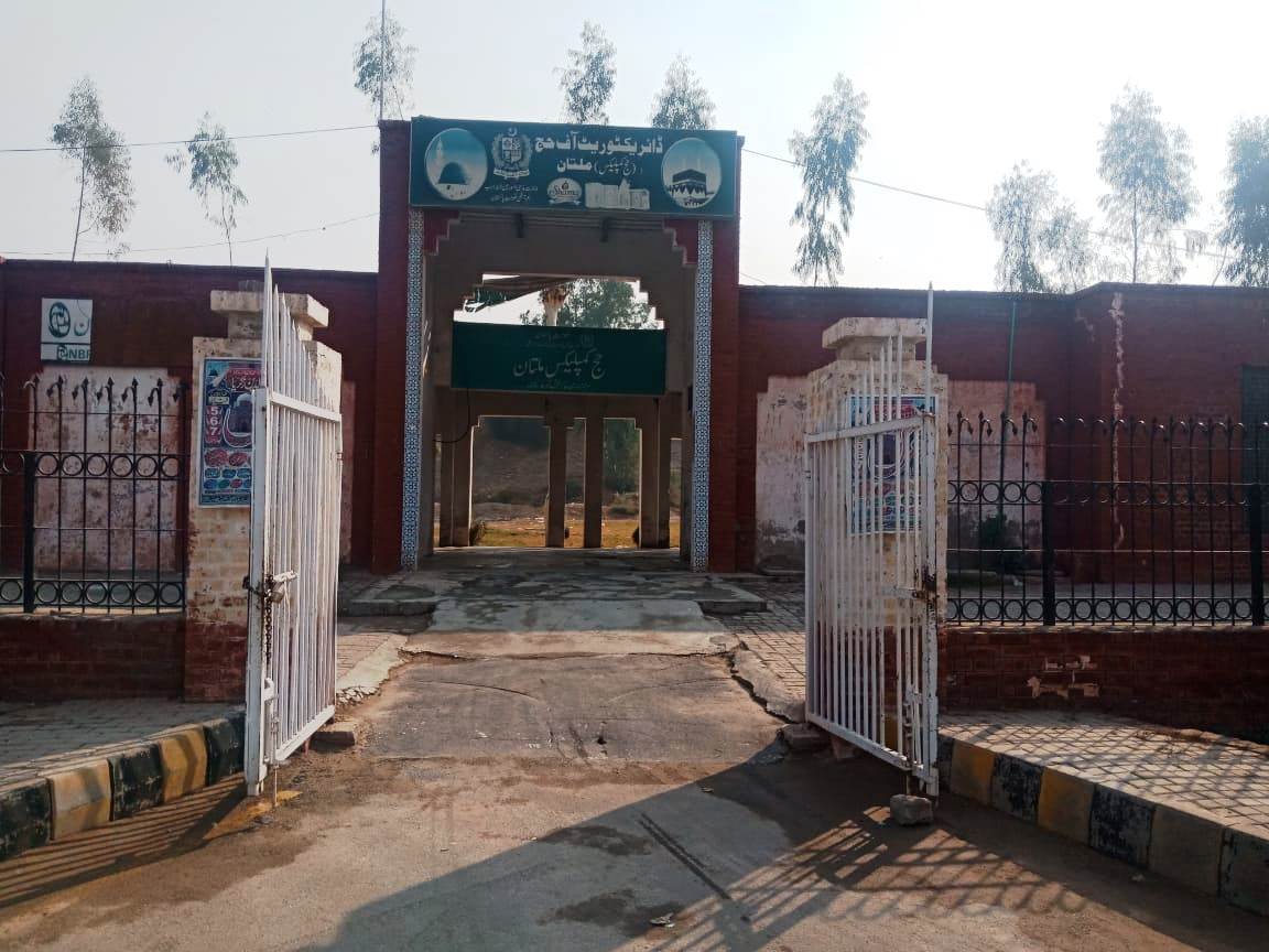 A Beautiful View of Directorate of Hajj, Multan